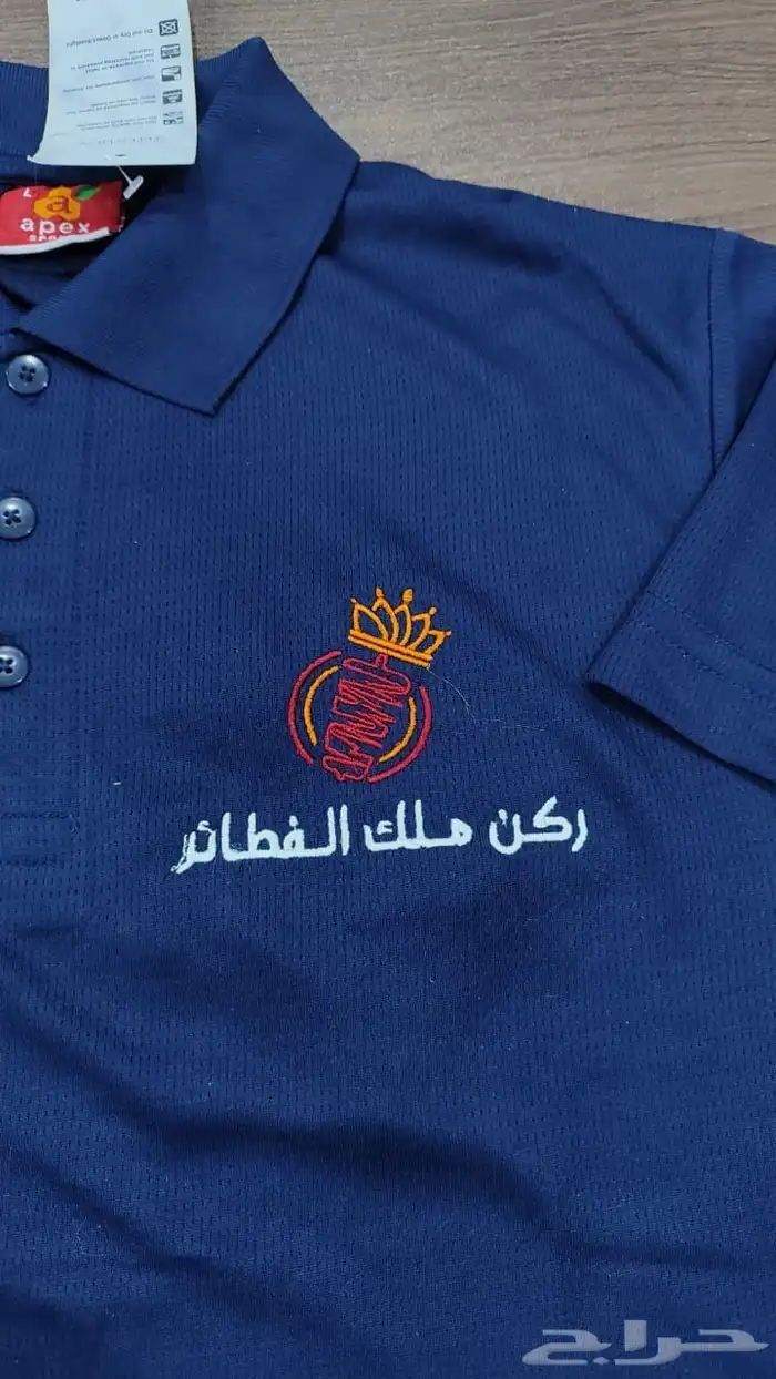 ملابس عمال زي موحد 1