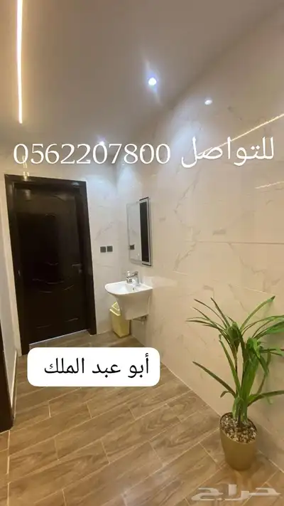 شقق مفروشة(غرفتين وصالة-غرفة وصالة)بالعزيزية-للعائلات index