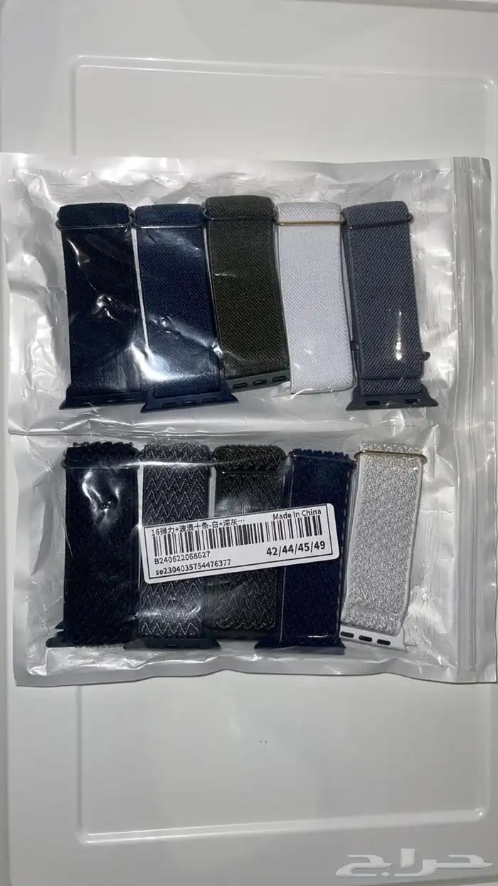 اساور ساعة ابل 1