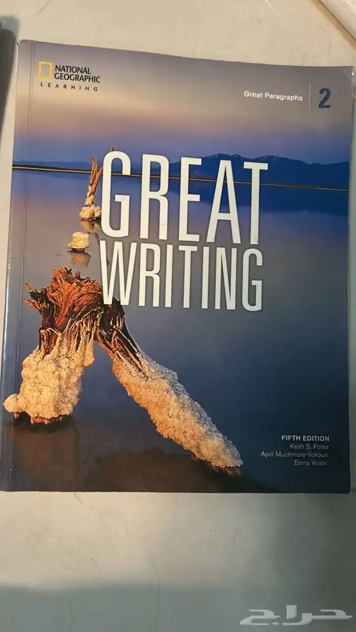 مجموعة كتب إنجليزي (Great Writing 2   Headway Plus) 0