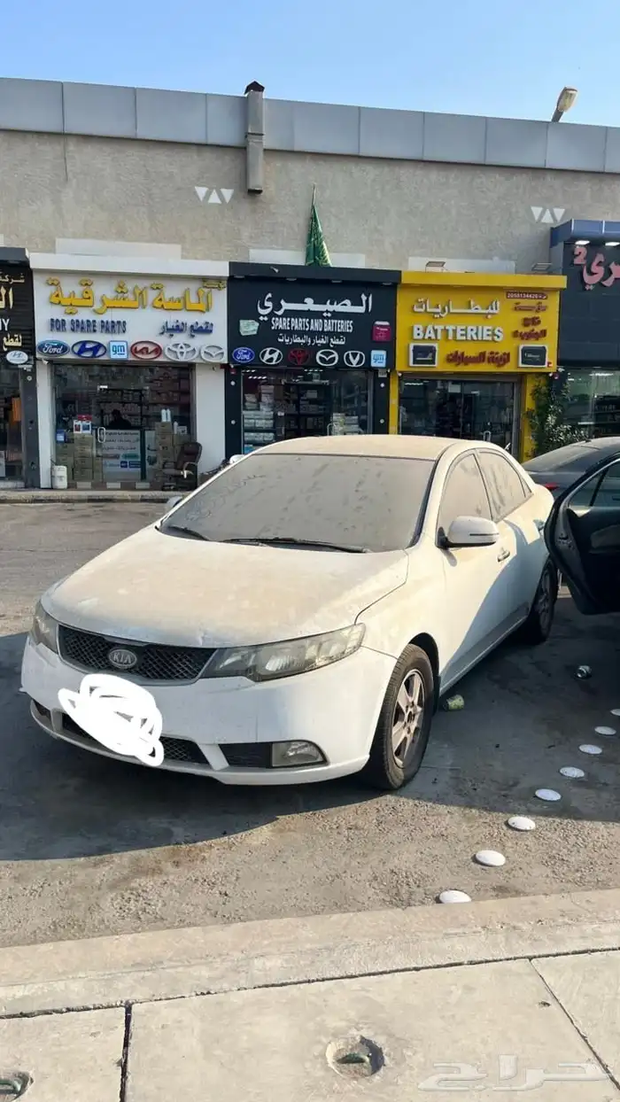 سيراتو نص فل تشليح 3