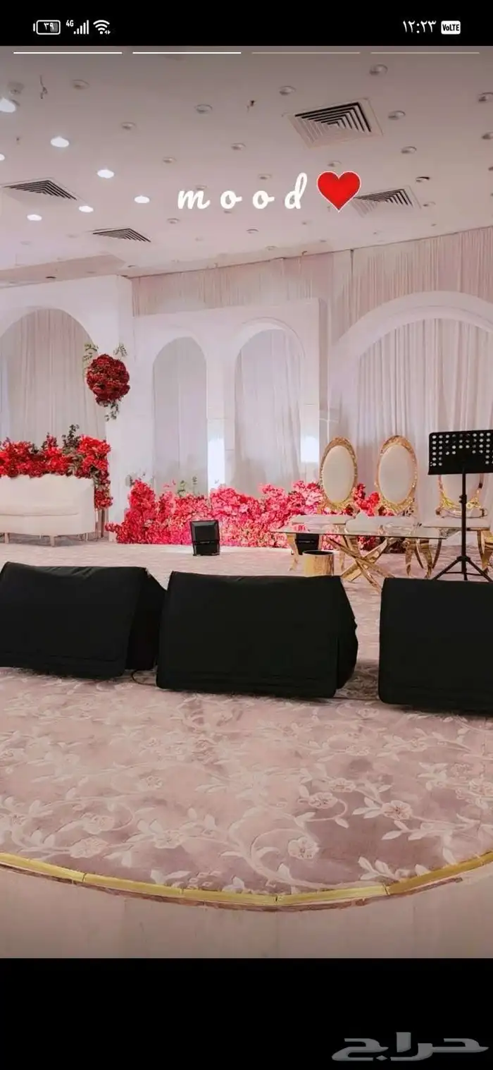 تنسيق حفلات 3