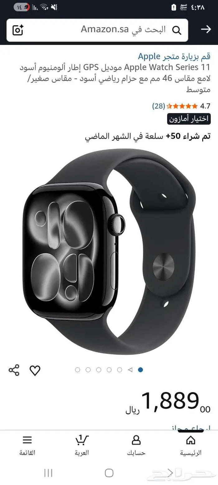 ساهة آبل series 11 46mm GPS 1