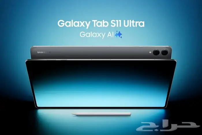 جلاكسي تاب s11 ultra مطلوب 0