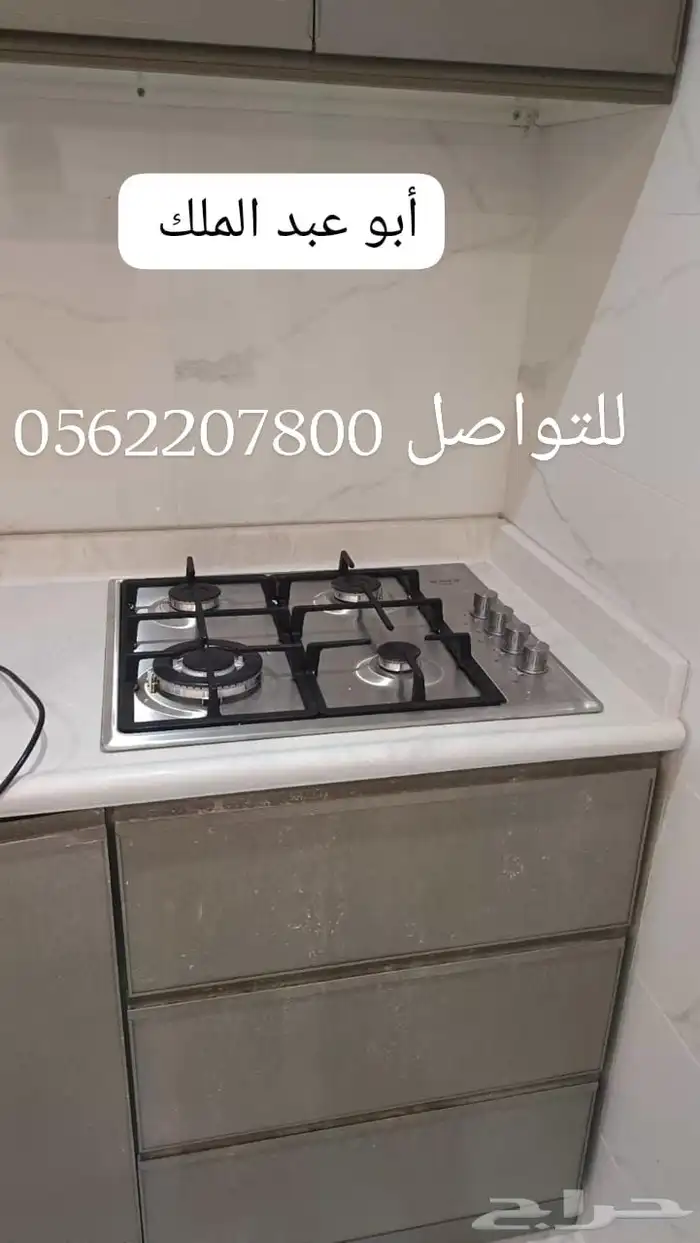 شقق مفروشة(غرفتين وصالة-غرفة وصالة)بالعزيزية-للعائلات 3