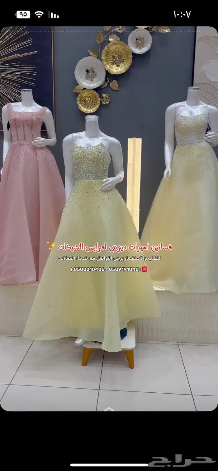 فستان مستعمل مره وحده بس 0