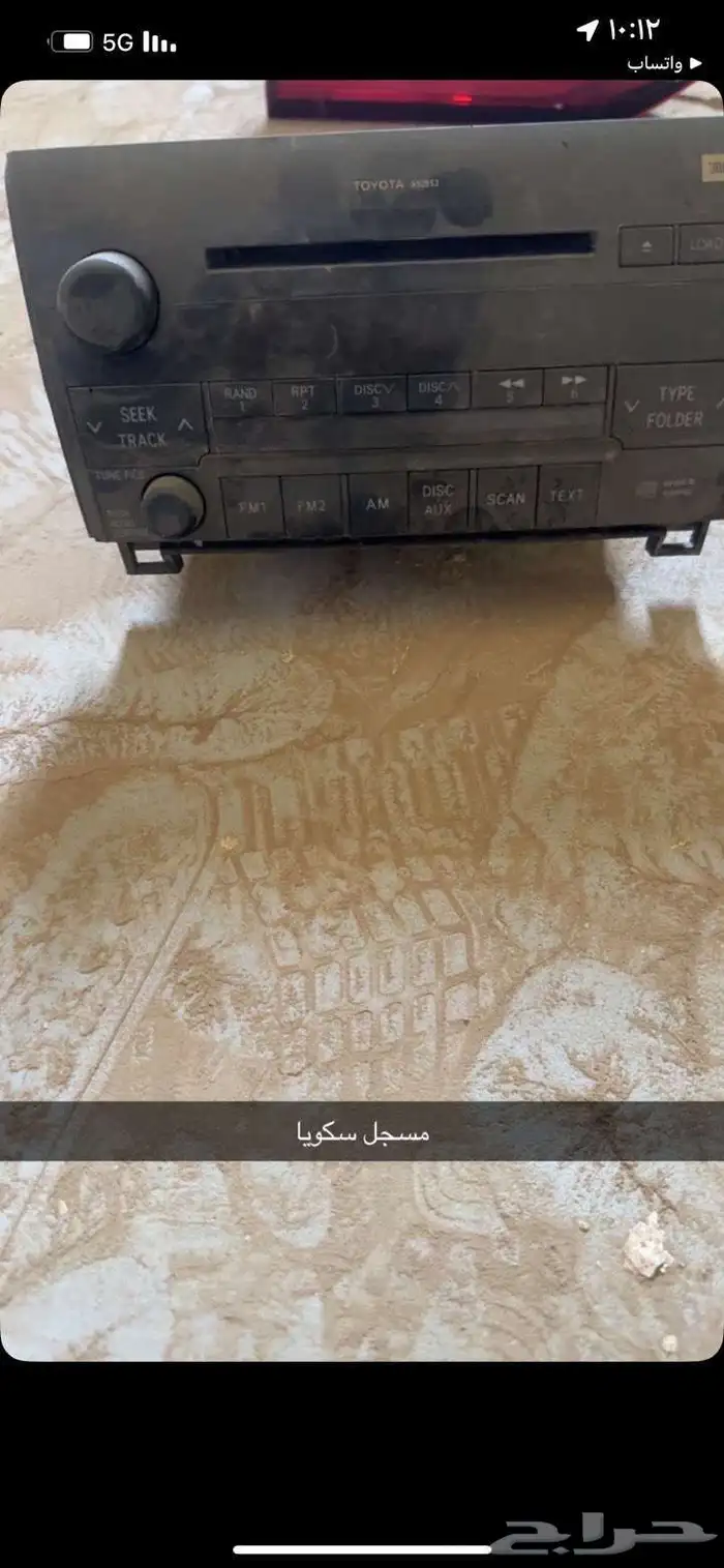 مسجل سكويا 0