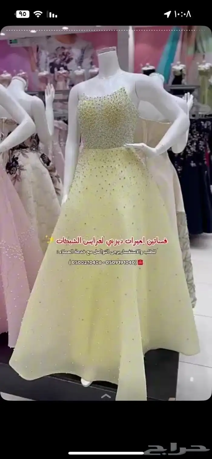 فستان مستعمل مره وحده بس 1