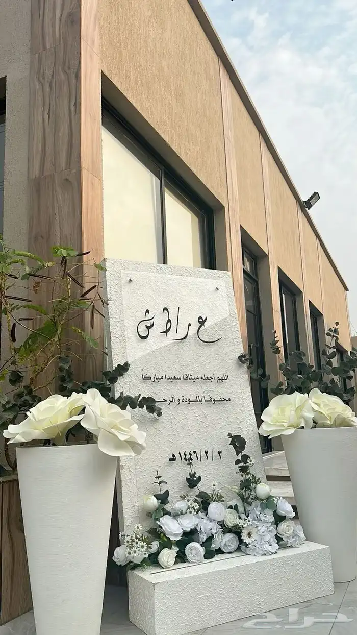 كوش منسق كوش مداخل 5