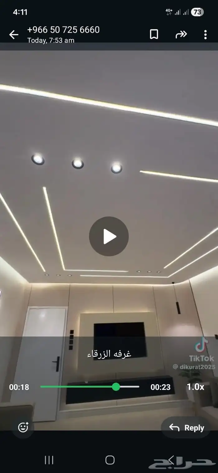 الدي ورالداخلي 2