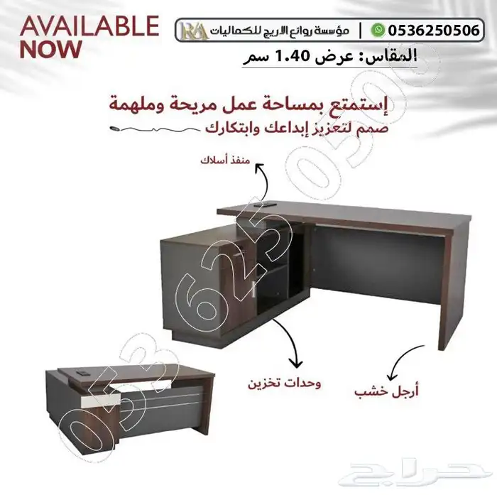 مكتب جديد مودرن مع وحدات تخزين 5