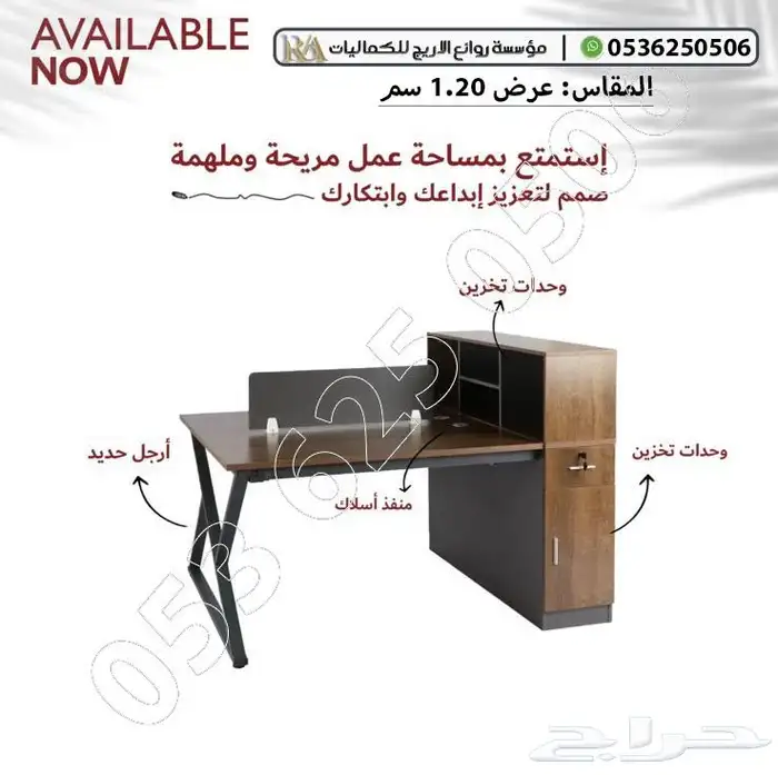 مكتب جديد مودرن مع وحدات تخزين 3