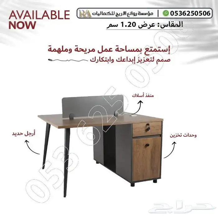 مكتب جديد مودرن مع وحدات تخزين 0