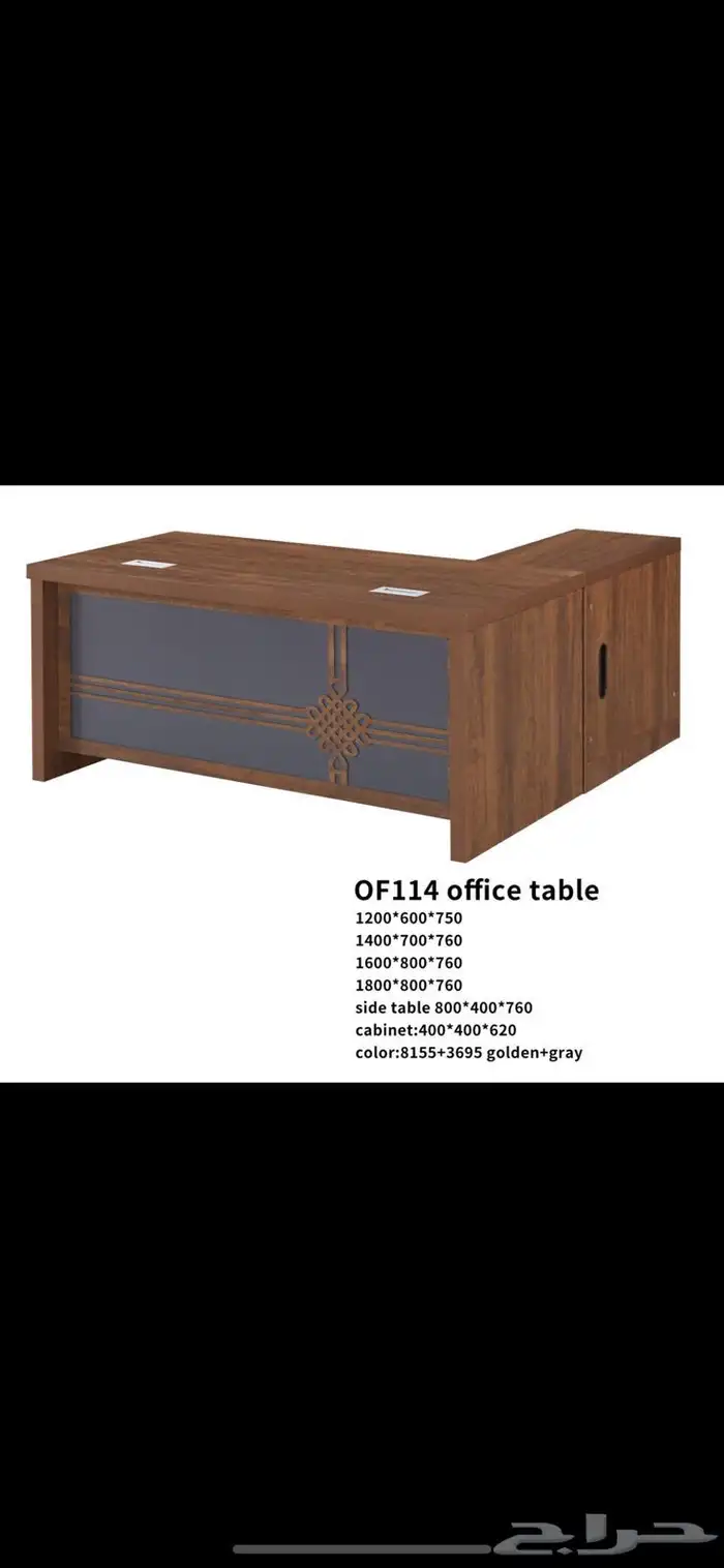 اثاث مكتبي 4