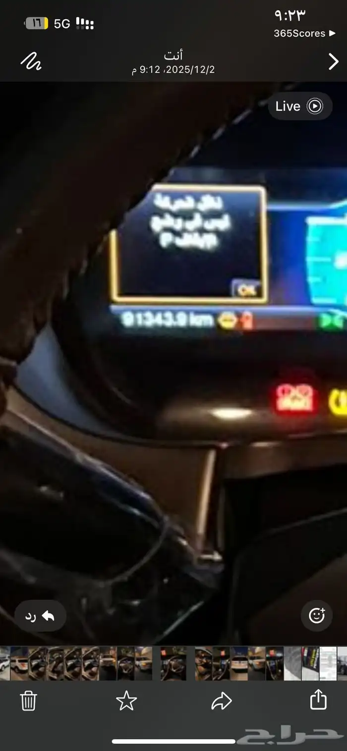 فورد جيب موديل 2014 13