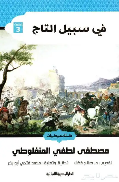 متوفر لدينا كتب عن الادب وبأسعار مناسبة index