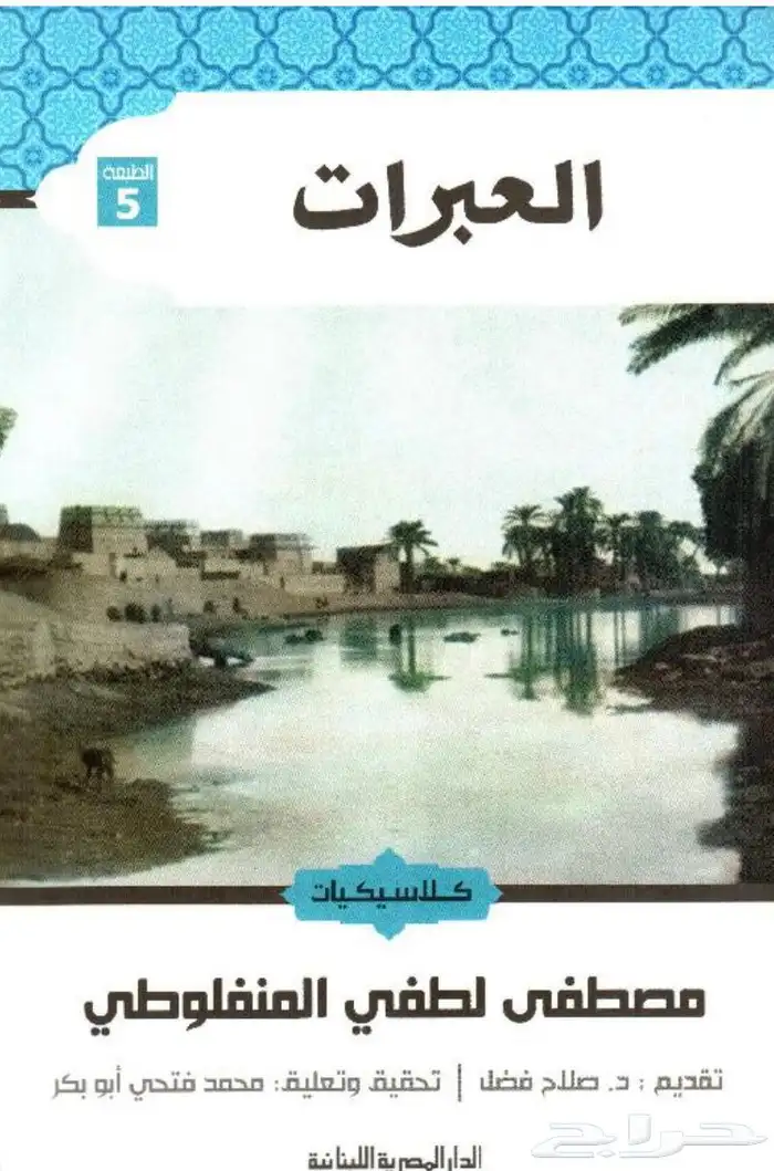 متوفر لدينا كتب عن الادب وبأسعار مناسبة 1