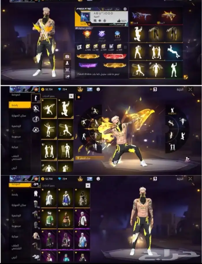 حساب فري فاير للبيع 0