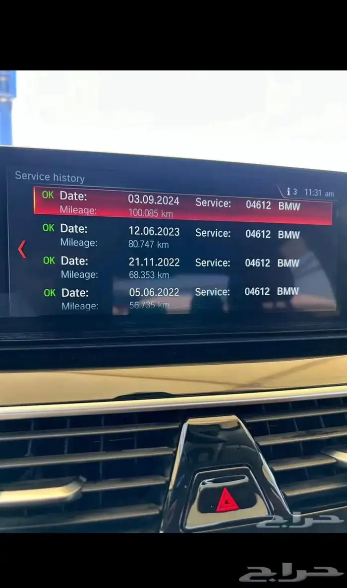 فرصه للي يدور النظيف بي ام دبليو الفئة الخامسه2018 17