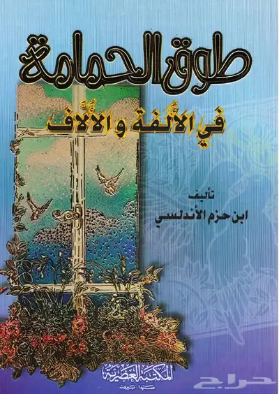 متوفر لدينا كتب عن الادب وبأسعار مناسبة index
