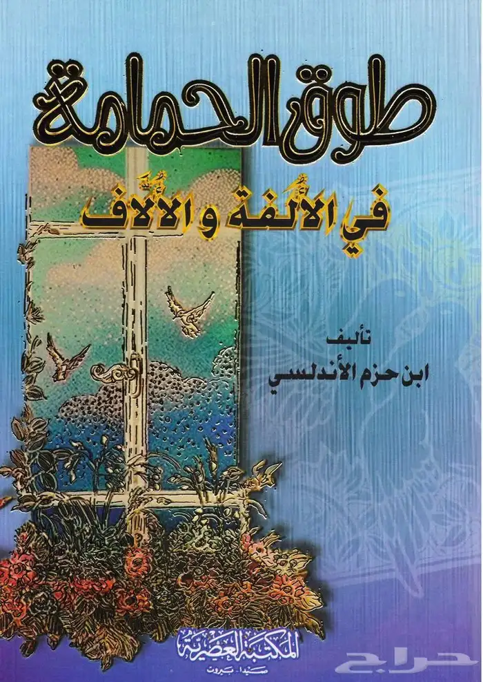 متوفر لدينا كتب عن الادب وبأسعار مناسبة 3