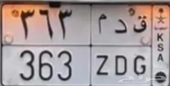 لوحه مميزه 0