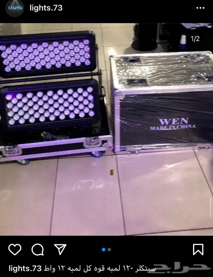 مكعبات مضيئه سيتكلر كراسي بخار ليازر بيمات موفينق هيد 71