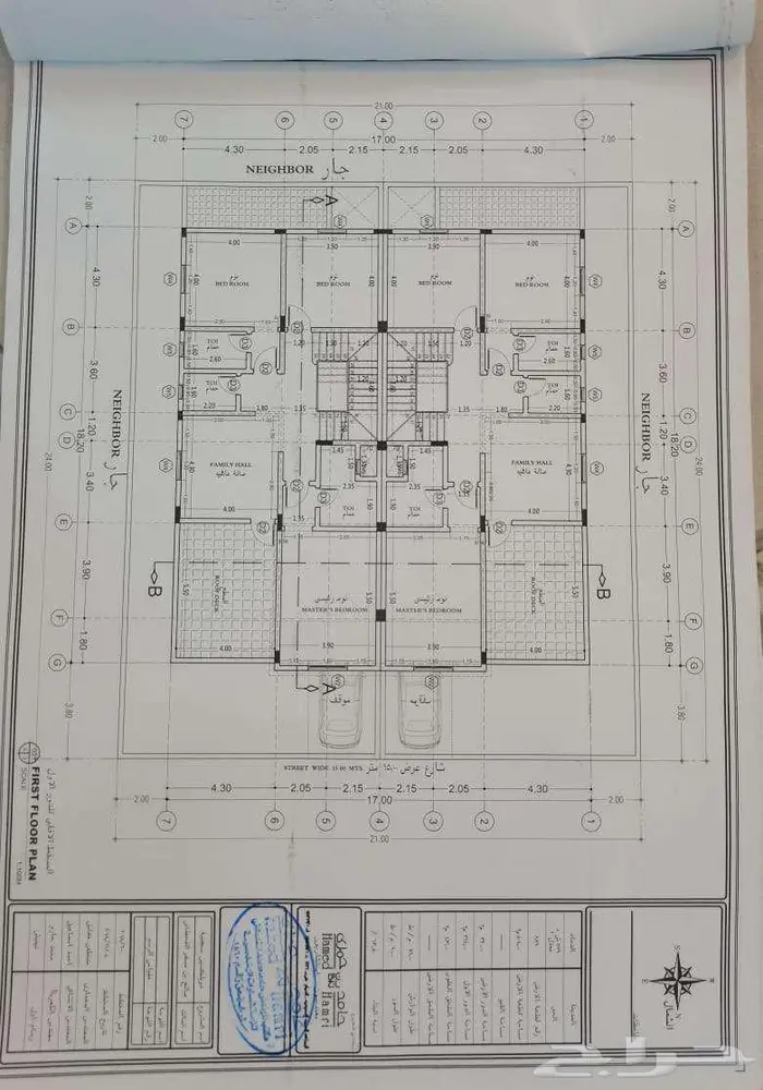 للبيع فيلا دبلكس بحي الشعلة مساحة 252 7