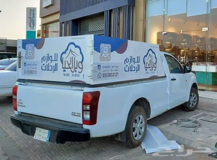 مطبعه-طباعه-اختام-ختم-استكر-بنر-لوحة اكرليك-بروشور-منيو 7