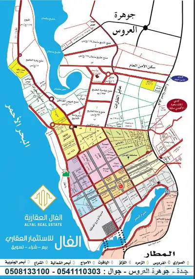 مطلوب اراضي شمال جدة والافراغ فوري index