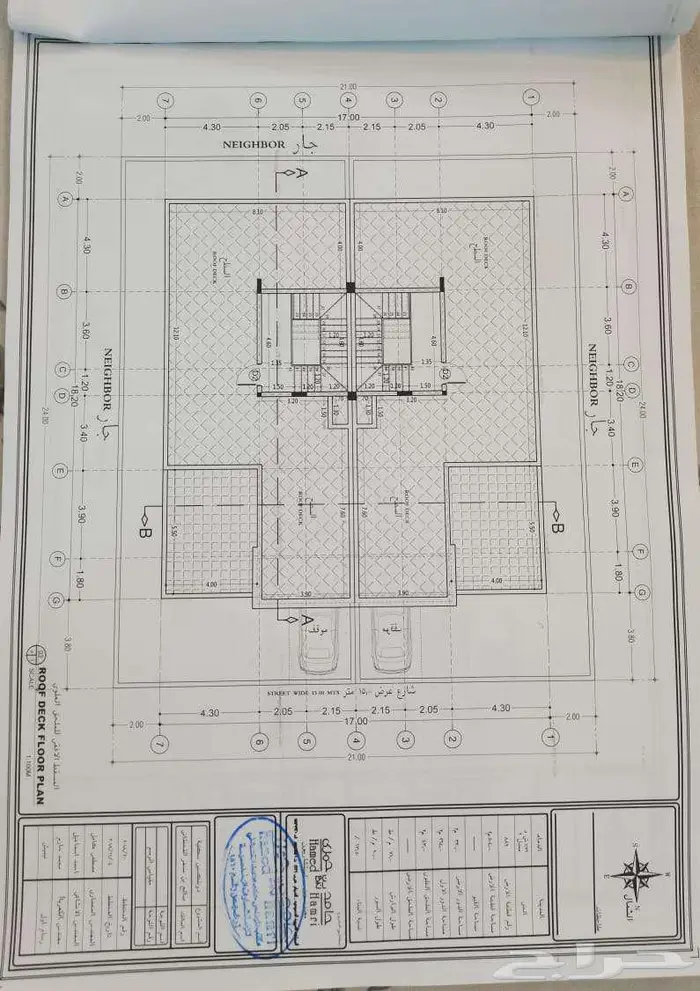 للبيع فيلا دبلكس بحي الشعلة مساحة 252 8