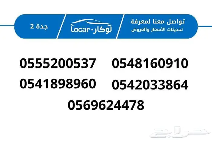 شانجان هنتر ديزل موديل 2025 اتوماتيك عرض خاص 12