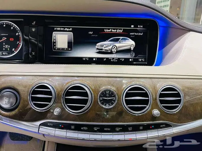 مرسيدس - اس 320 جفالي - S320 2017 19