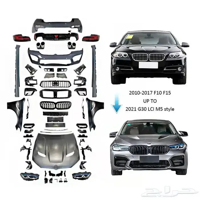بودي كيت الفئة الخامسة جميع الموديلات M5 F10 M TECH طارات 13