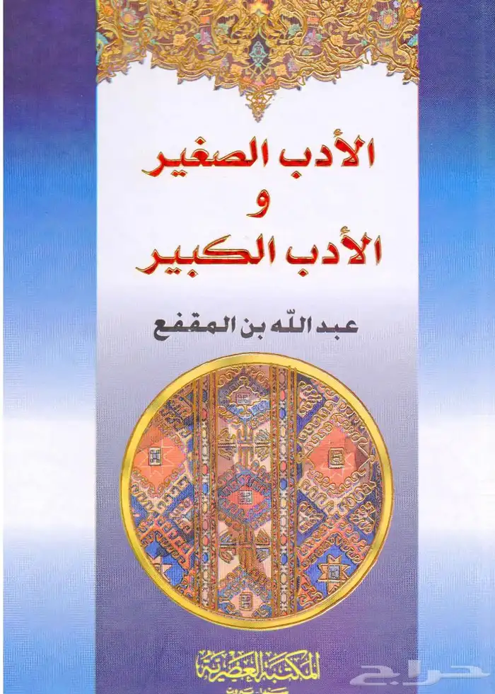متوفر لدينا كتب عن الادب وبأسعار مناسبة 2