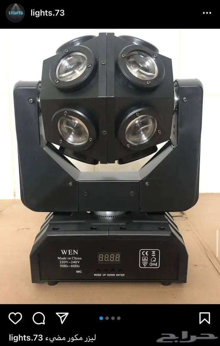 مكعبات مضيئه سيتكلر كراسي بخار ليازر بيمات موفينق هيد 31