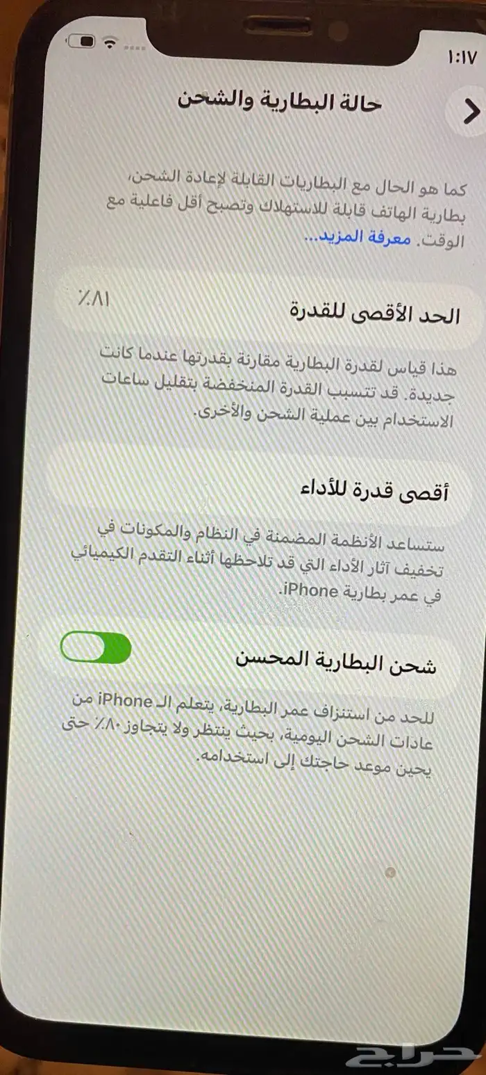 ايفون 11 أبل 1