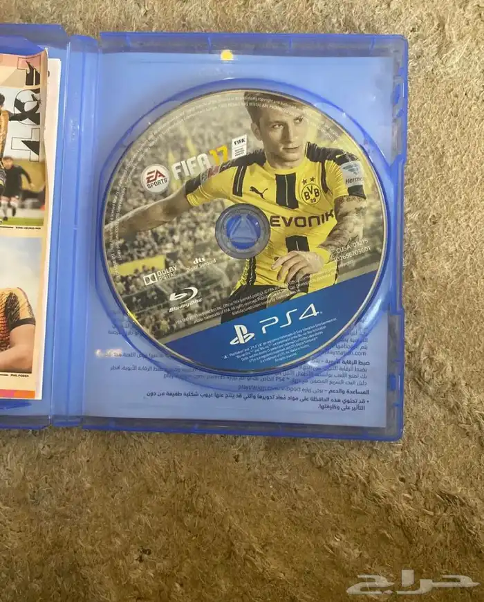 شريط فيفا 17 الشريط شغال ومافيه مشاكل 0