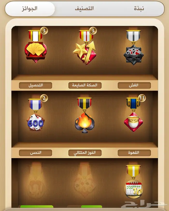 حساب كملنا خبير تاريخ انشاء الحساب 2022  10 5 1