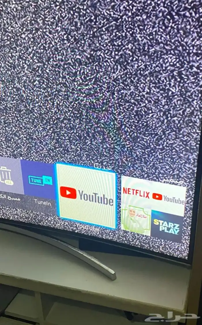 شاشة سمارت 1