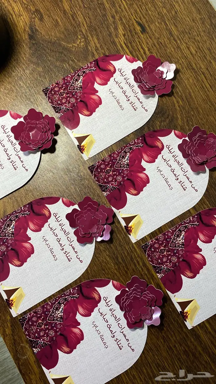 كروت مناسبات 3