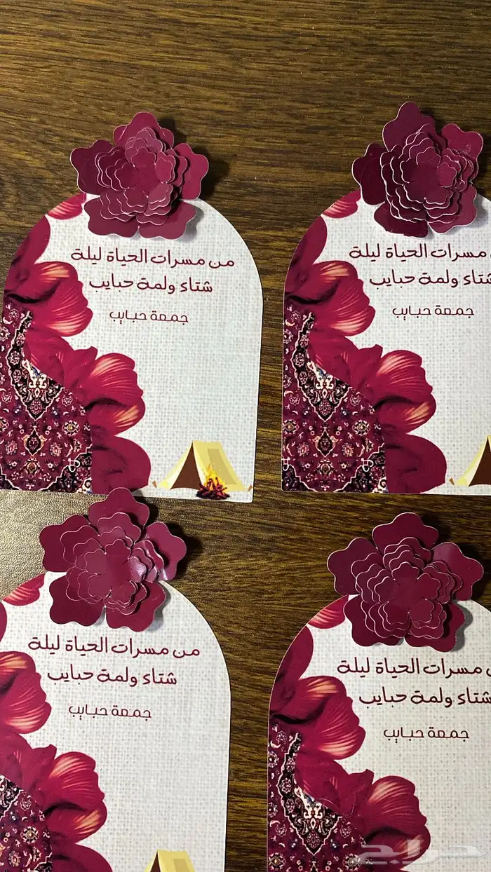 كروت مناسبات 0