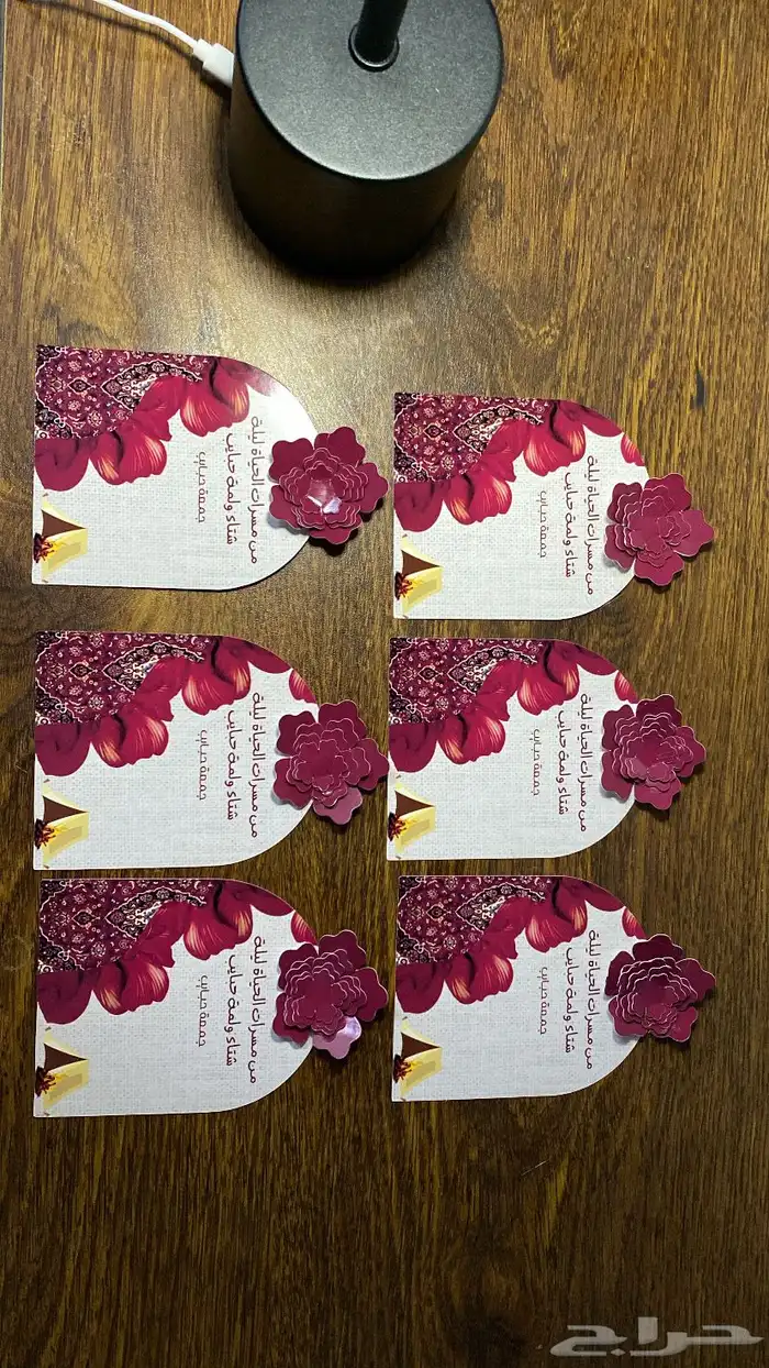 كروت مناسبات 2