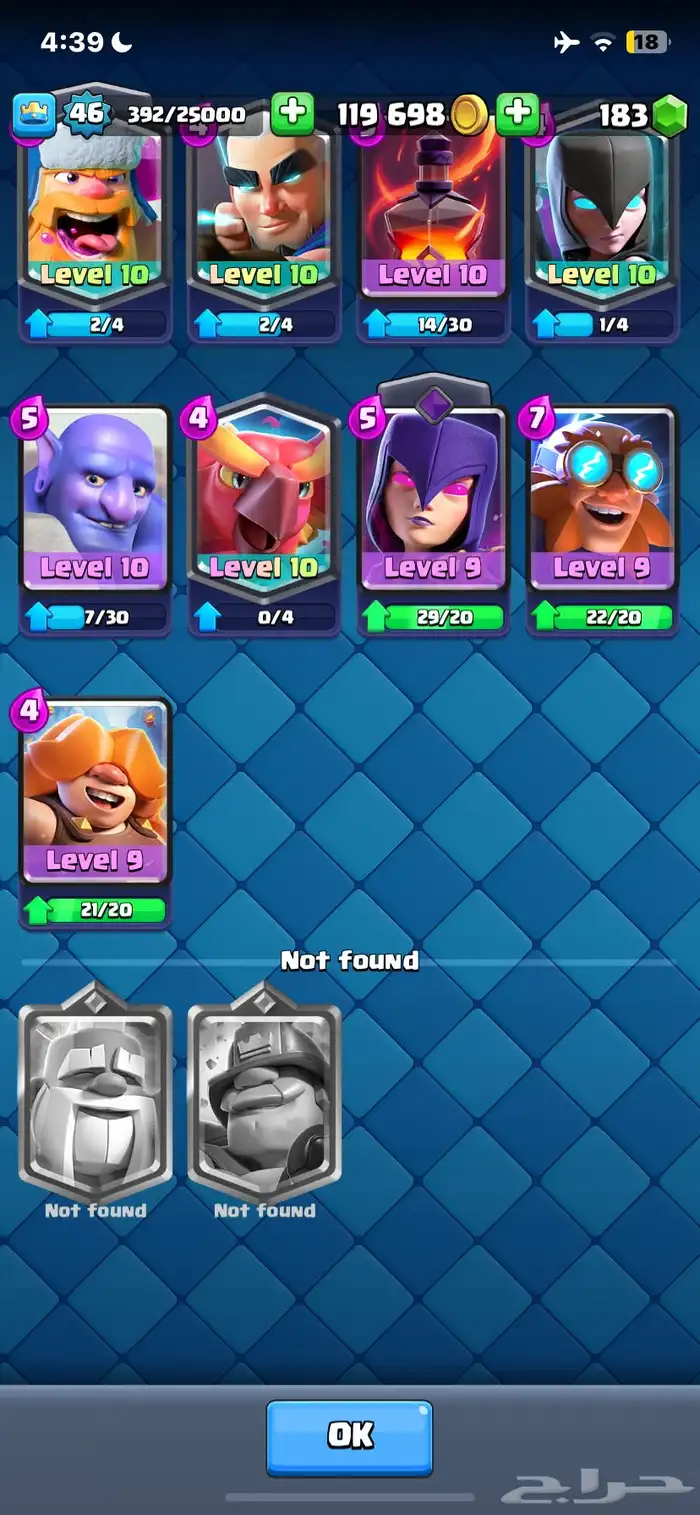 حساب كلاش رويال 11