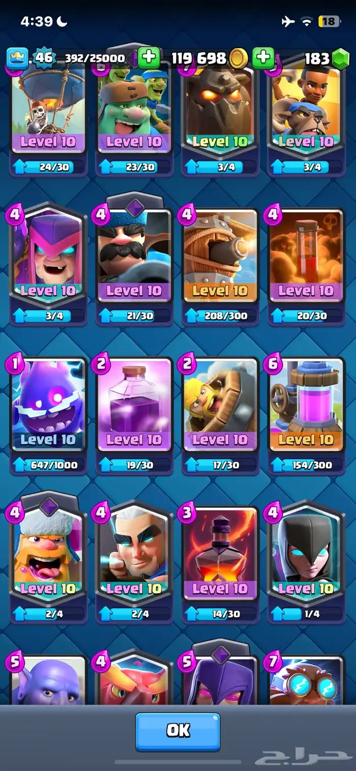 حساب كلاش رويال 10