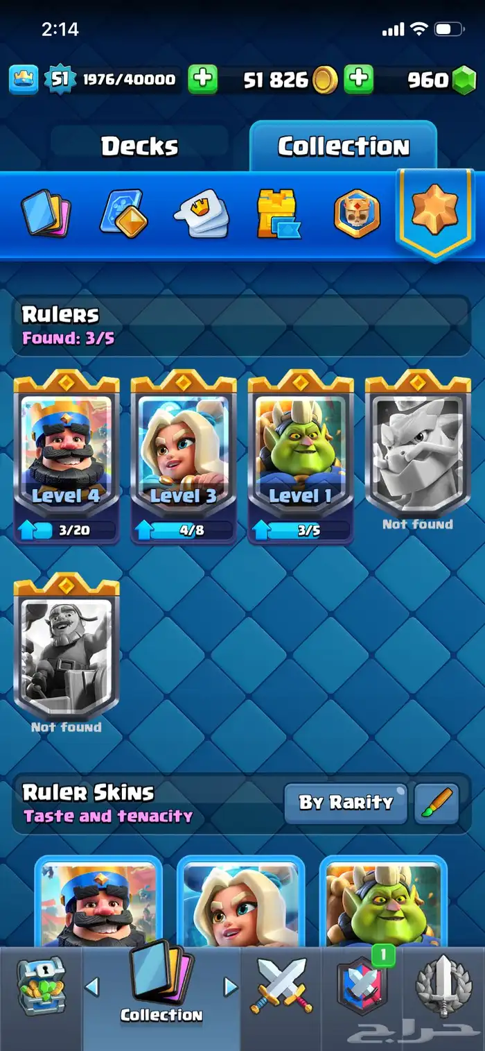 حساب كلاش رويال أسطوري 18