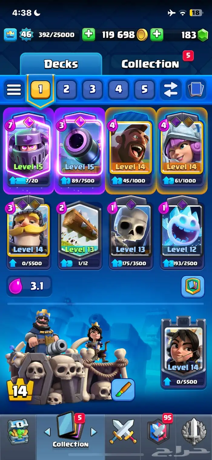 حساب كلاش رويال 1