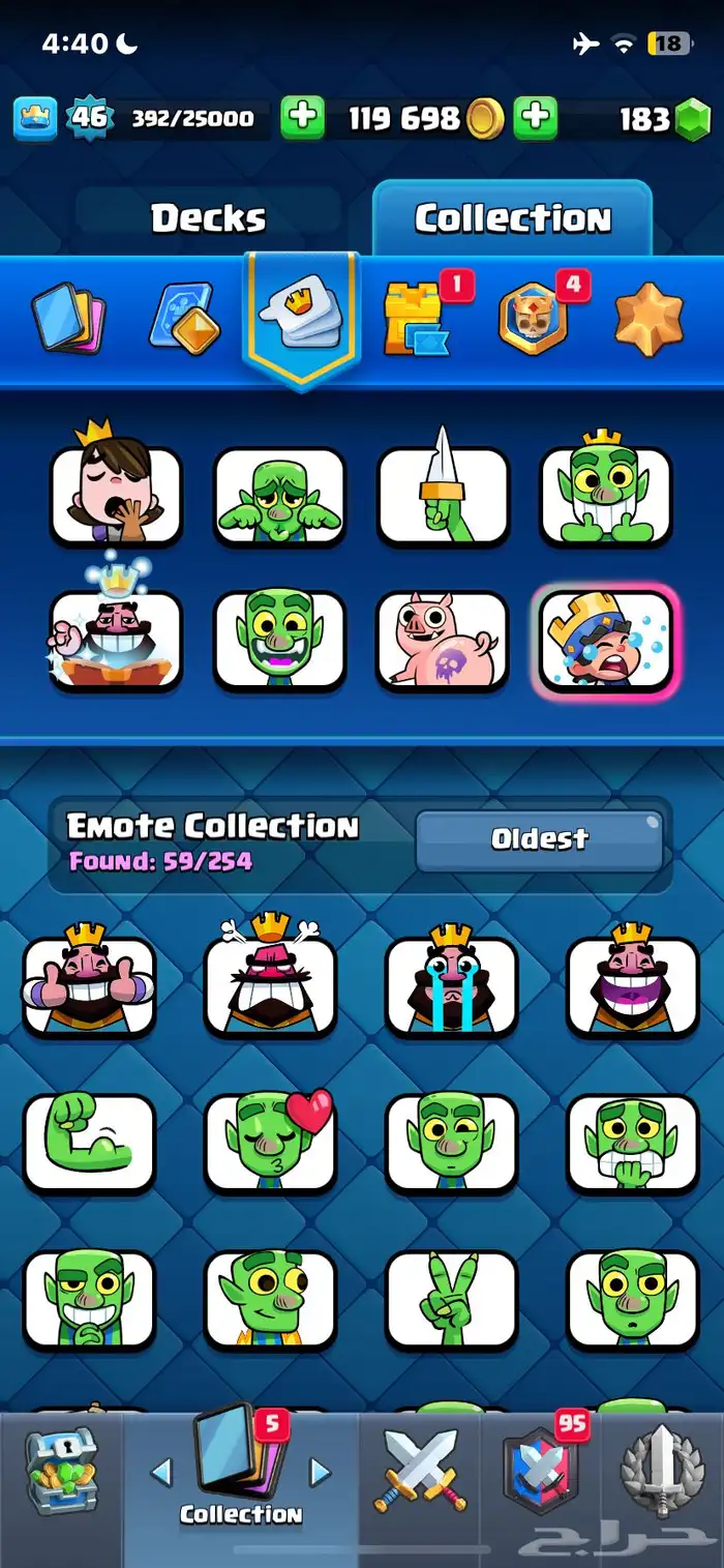 حساب كلاش رويال 13