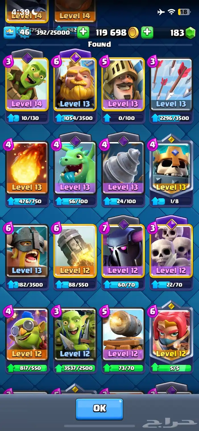 حساب كلاش رويال 4