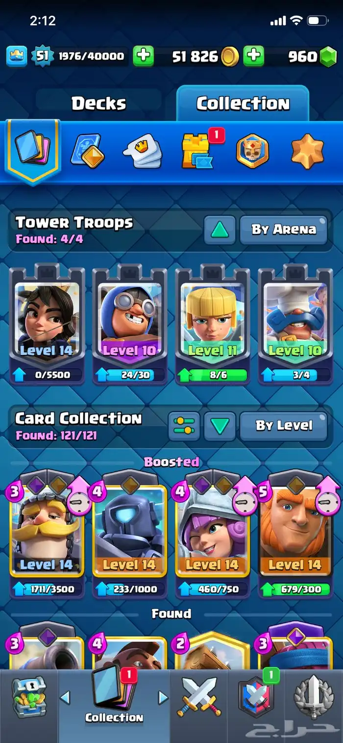 حساب كلاش رويال أسطوري 5